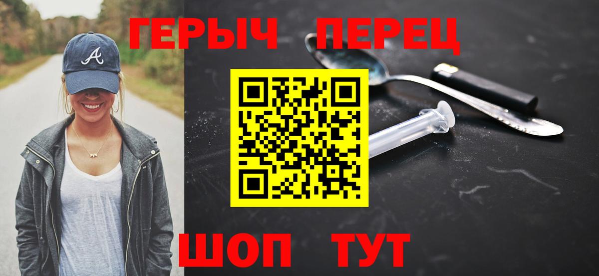 ГЕРОИН хмурый  ГЕРОИН  Магадан  Вход с VPN 