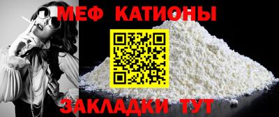 меф VHQ Заводоуковск