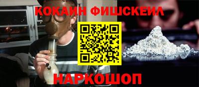 меф VHQ Заводоуковск