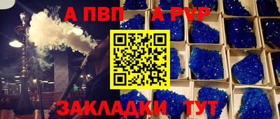 меф VHQ Заводоуковск