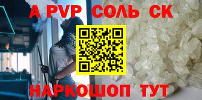 mdpv Заволжье