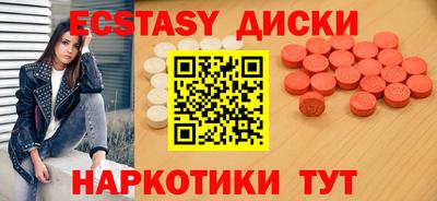 меф VHQ Заводоуковск