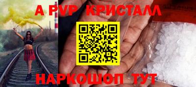 меф VHQ Заводоуковск