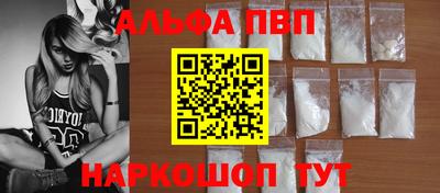 a pvp Жуковский