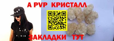 mdpv Заволжье