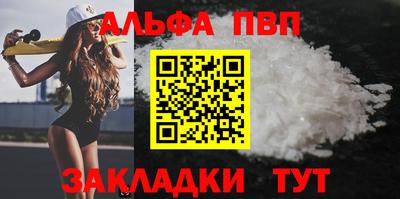 a pvp Жуковский