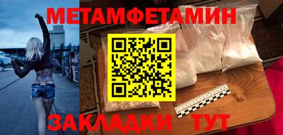 меф VHQ Заводоуковск