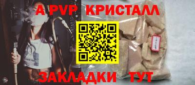 mdpv Заволжье