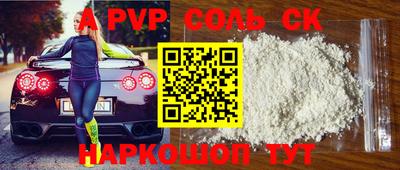 a pvp Жуковский