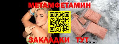 меф VHQ Заводоуковск