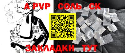 mdpv Заволжье