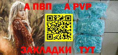mdpv Заволжье