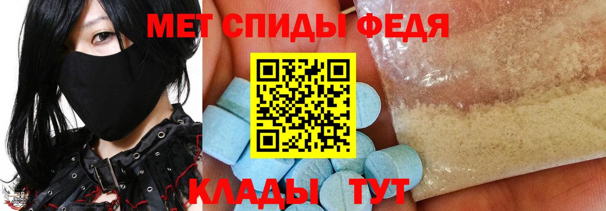 Магадан  Первитин мет  Вход с VPN 