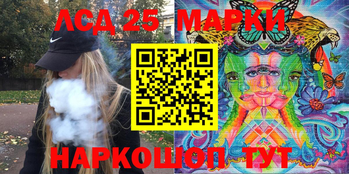 Наркотические марки 1500мкг  Марки NBOMe  Наркотические марки 1500мкг  дарнет шоп  Вход с VPN  Магадан 