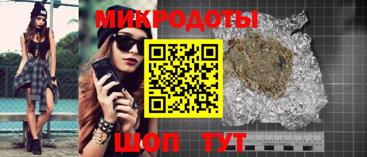 Магадан  Псилоцибиновые грибы MAGIC MUSHROOMS  Вход с VPN  Псилоцибиновые грибы GOLDEN TEACHER 