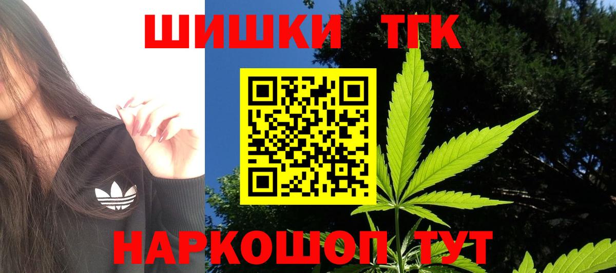 Канабис Bruce Banner  Вход с VPN  Марихуана SATIVA & INDICA  Магадан  Каннабис THC 21% 