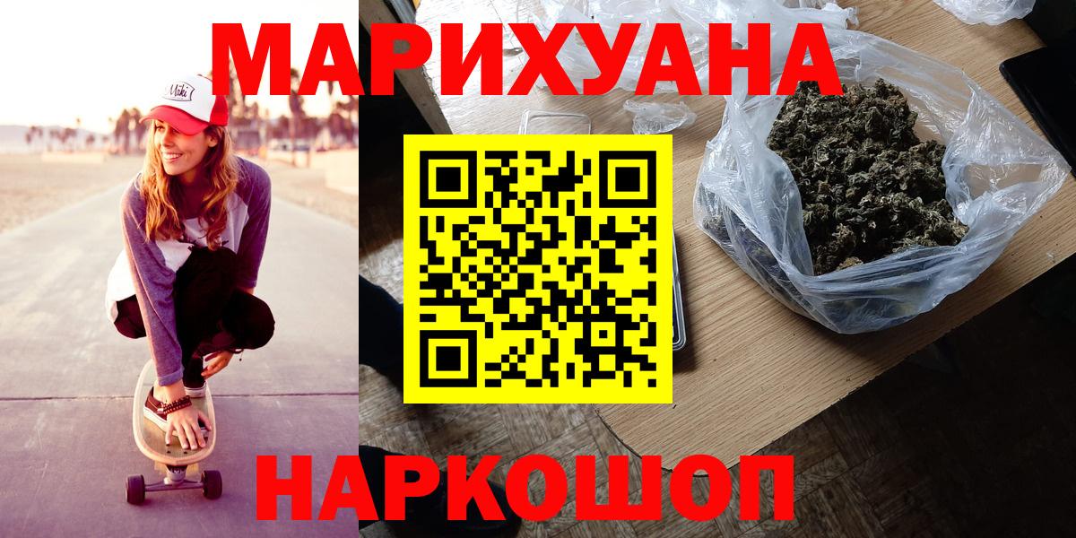 Бошки Шишки Bruce Banner Магадан
